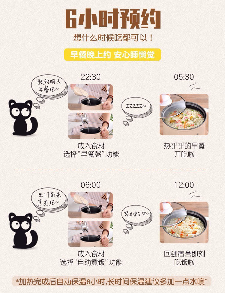 縮圖：宿舍神器—智能電熱鍋卡其色