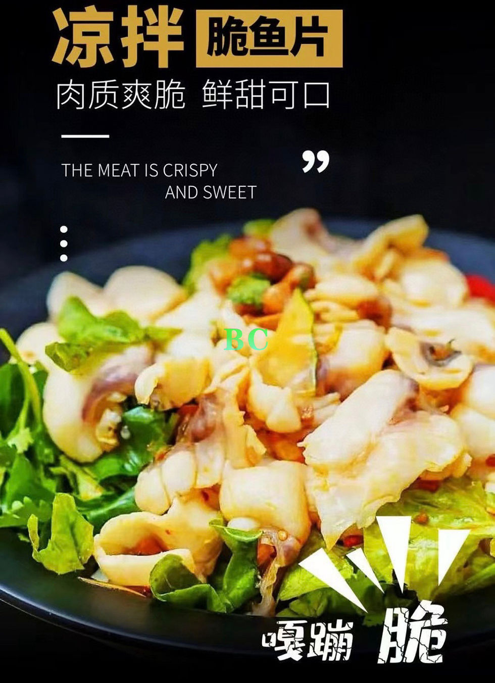 Thumbnail: 大漁海產｜脆皖魚片3包