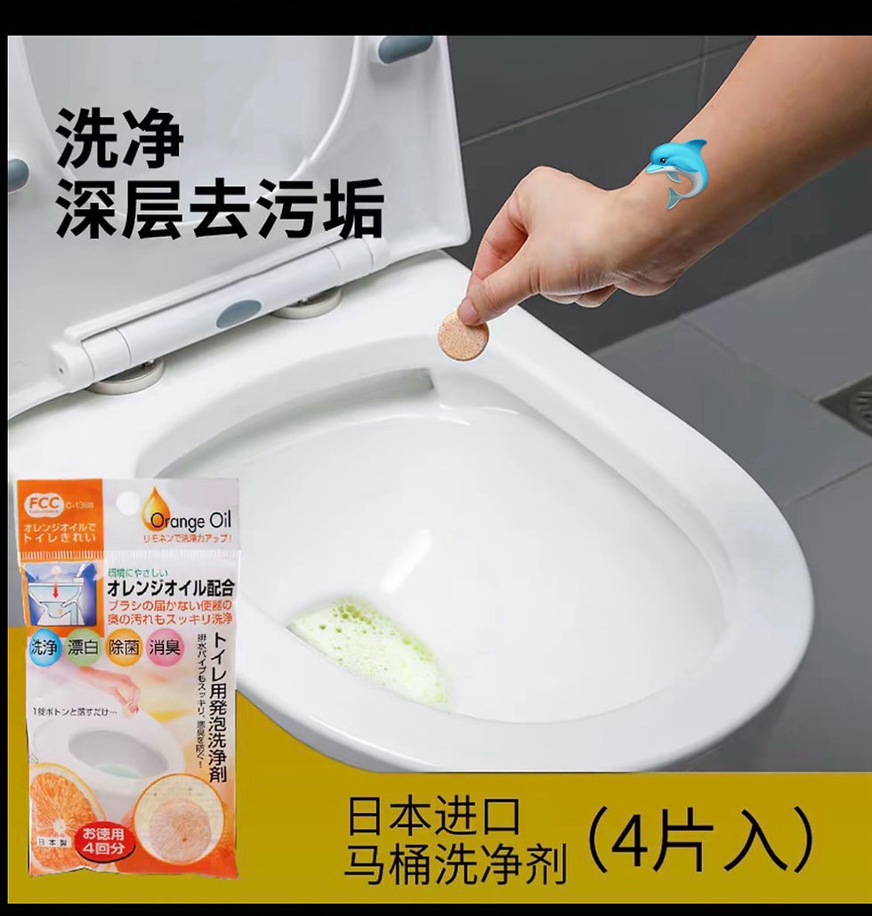 縮圖：日本🇯🇵橘子味馬桶清潔泡騰片3包