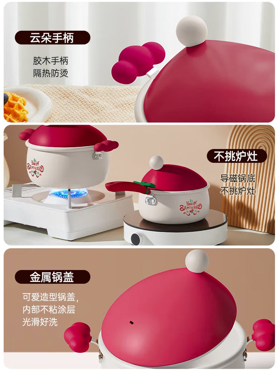 Thumbnail: 炊大皇「布偶」萌趣禮盒鍋具