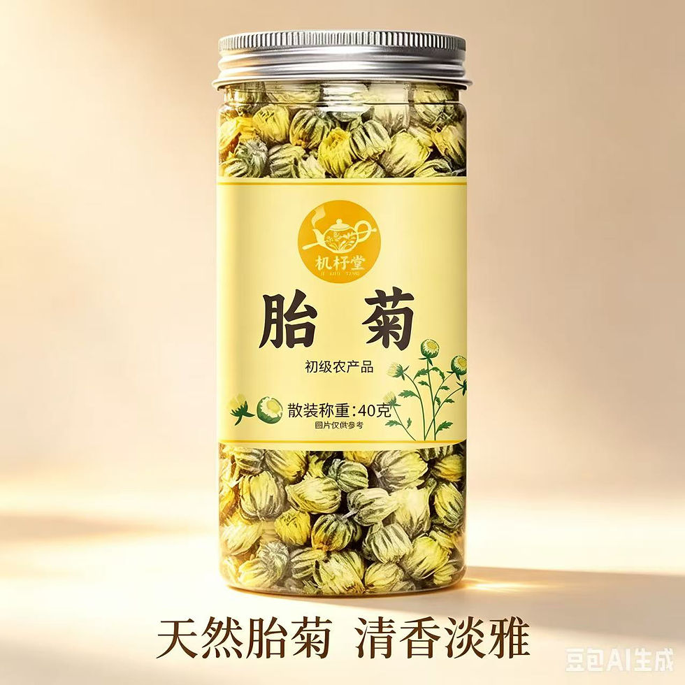 Thumbnail: 【機杼堂花茶雙拼】
