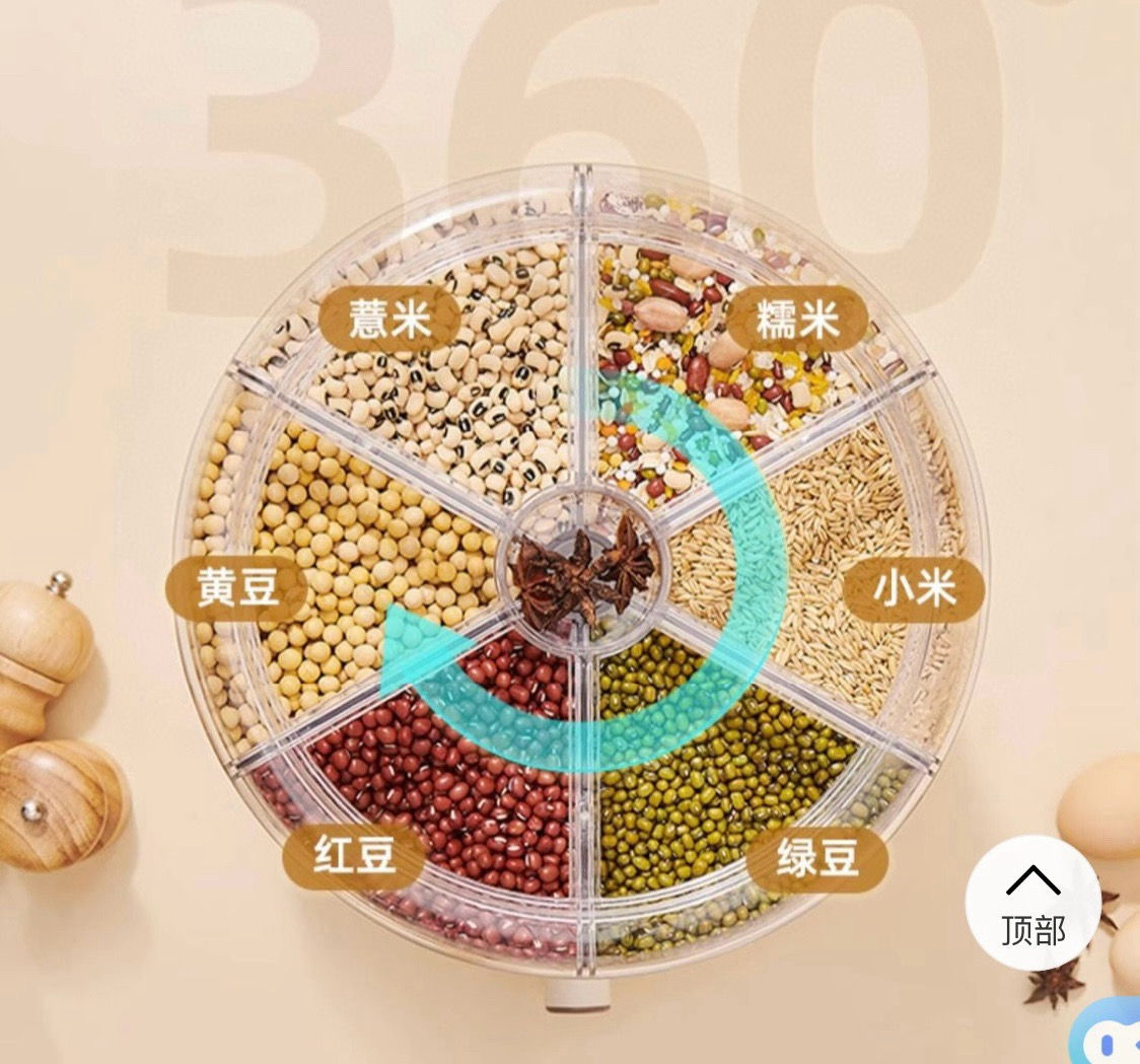 【Ecoco意可可旋轉式·五穀雜糧收納桶】