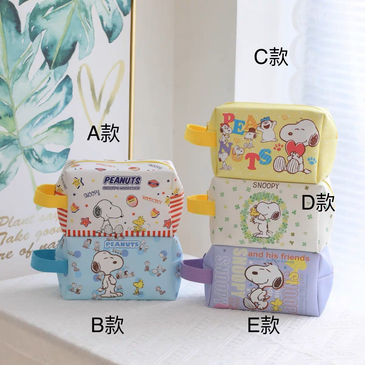 史努比旅行大容量化妝包NYY2011206