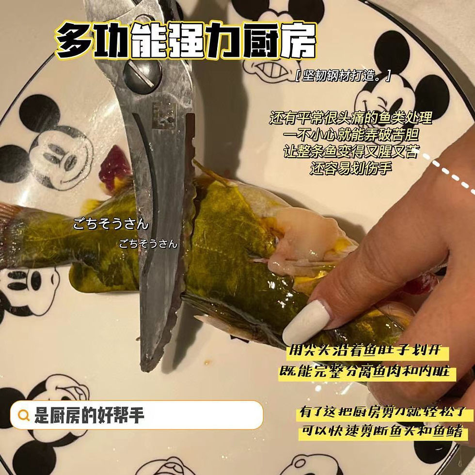 Thumbnail: 孖人不鏽鋼雞骨剪NYY9101267