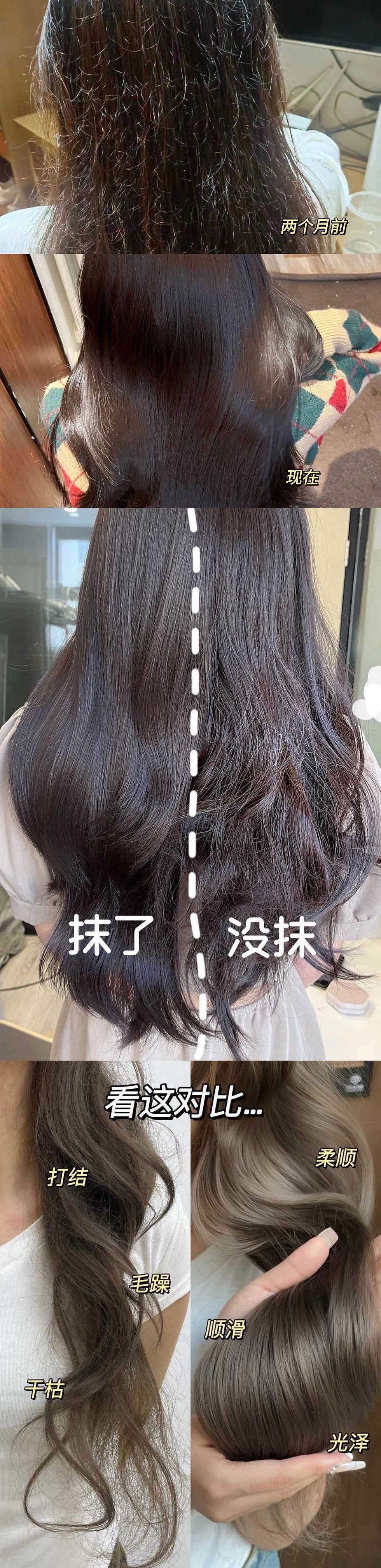 Thumbnail: 【KB.lab 盈奢潤養護髮精油】2支