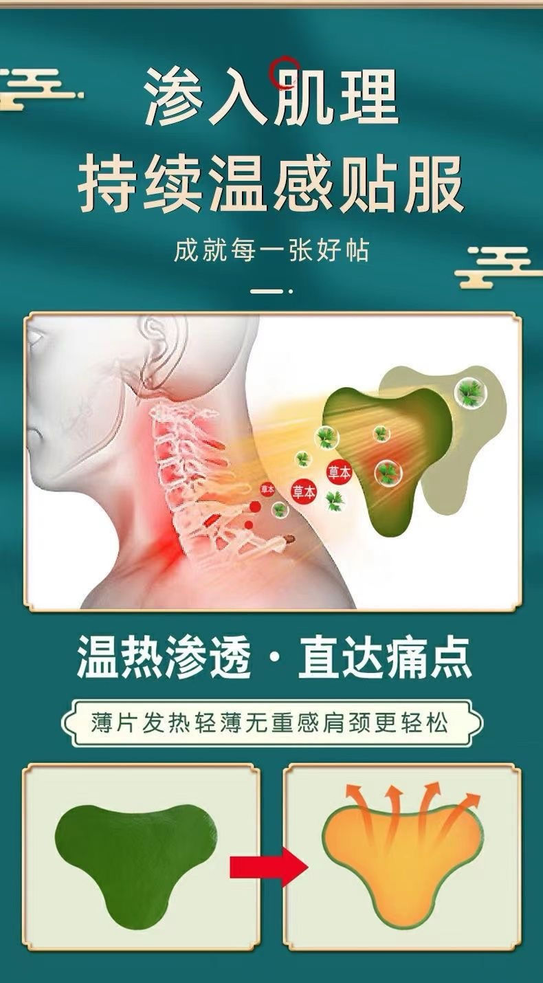 Thumbnail: 【香港大藥房 艾草本草養護貼系列】4盒