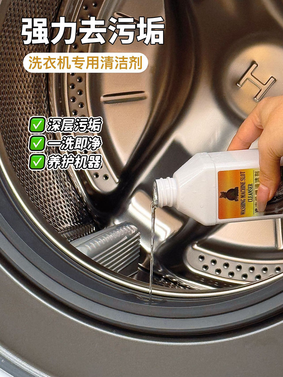 Thumbnail: 【清風大公雞 洗衣機槽清潔劑】3瓶