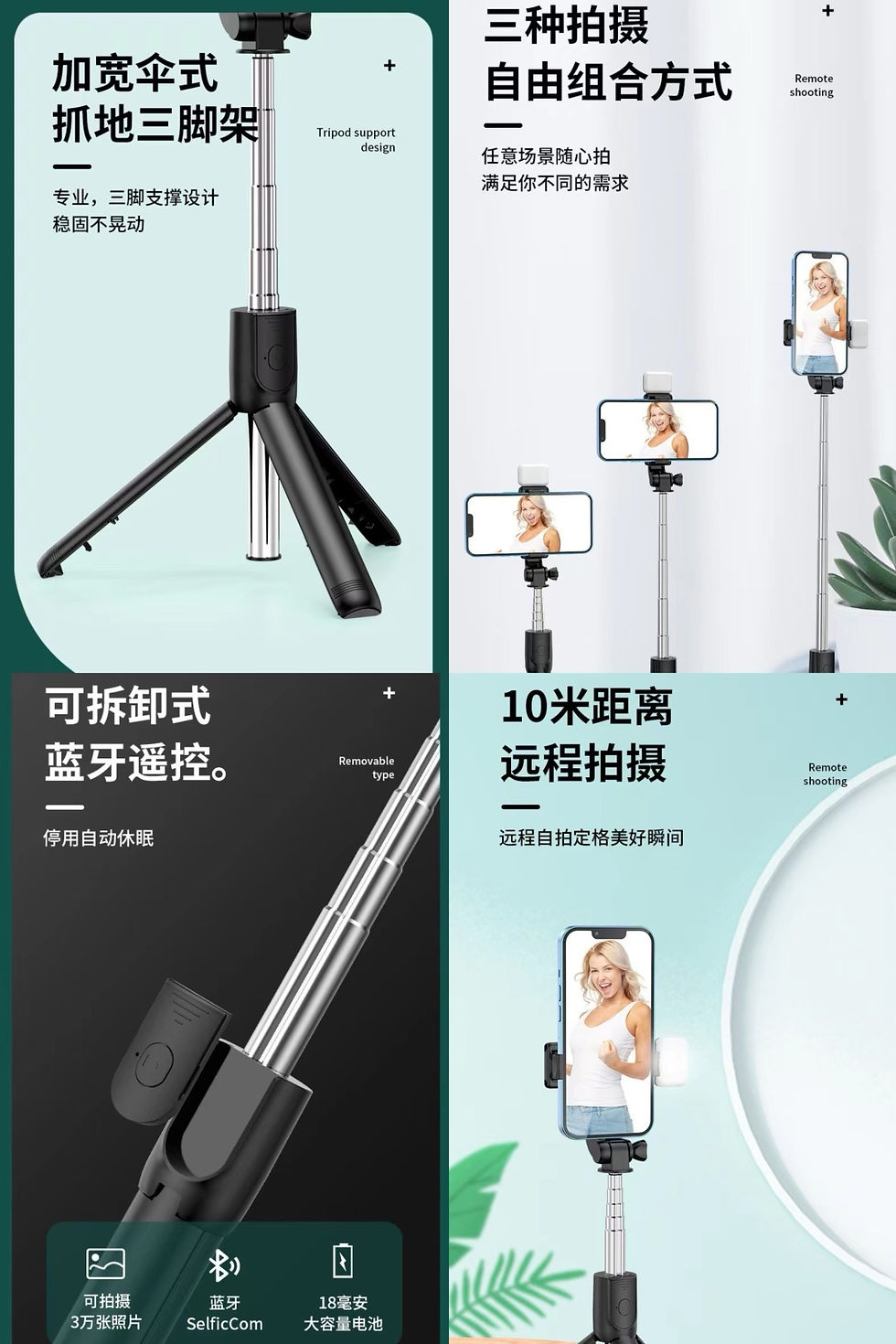 縮圖：日本🇯🇵藍牙兩用自拍桿