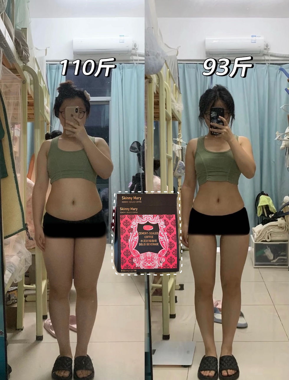 縮圖：瘦瑪麗🇩🇪水泥封嘴咖啡】3盒