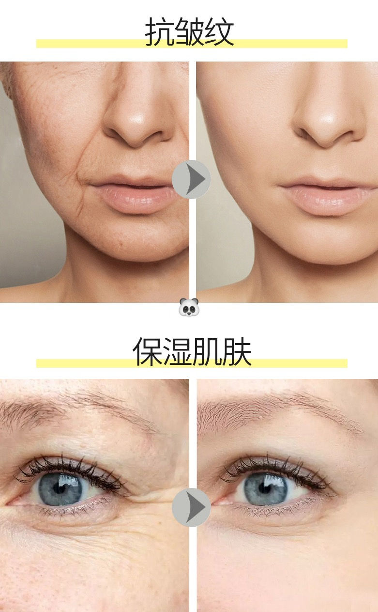 Thumbnail: 🐼人參精華多肽精華原液2瓶
