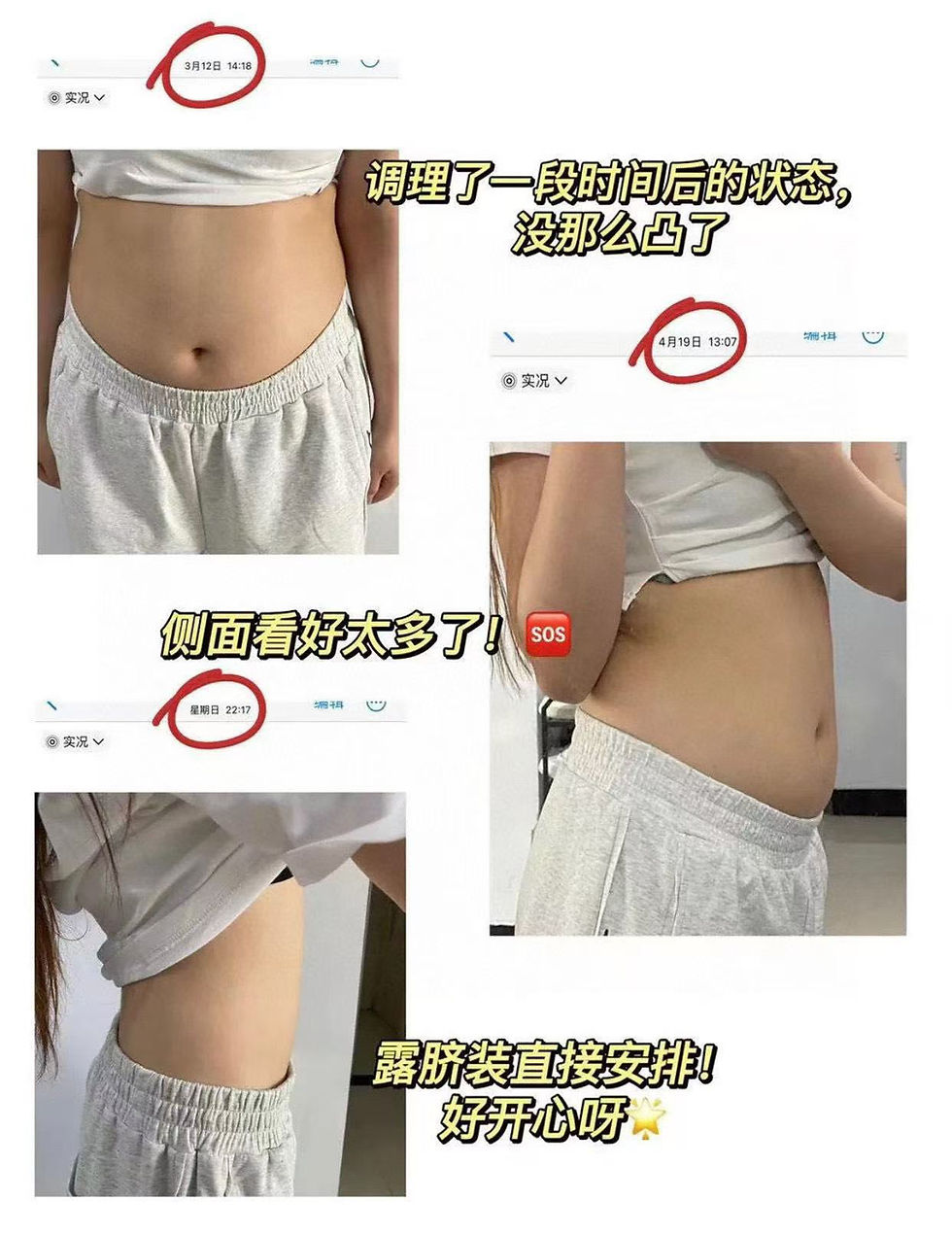 Thumbnail: 【日本久光製藥燃脂炫腹草本貼】3盒