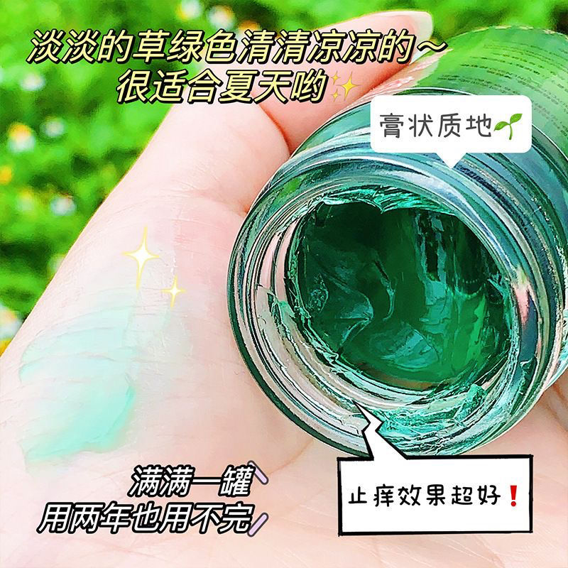 縮圖：泰國青草膏4瓶