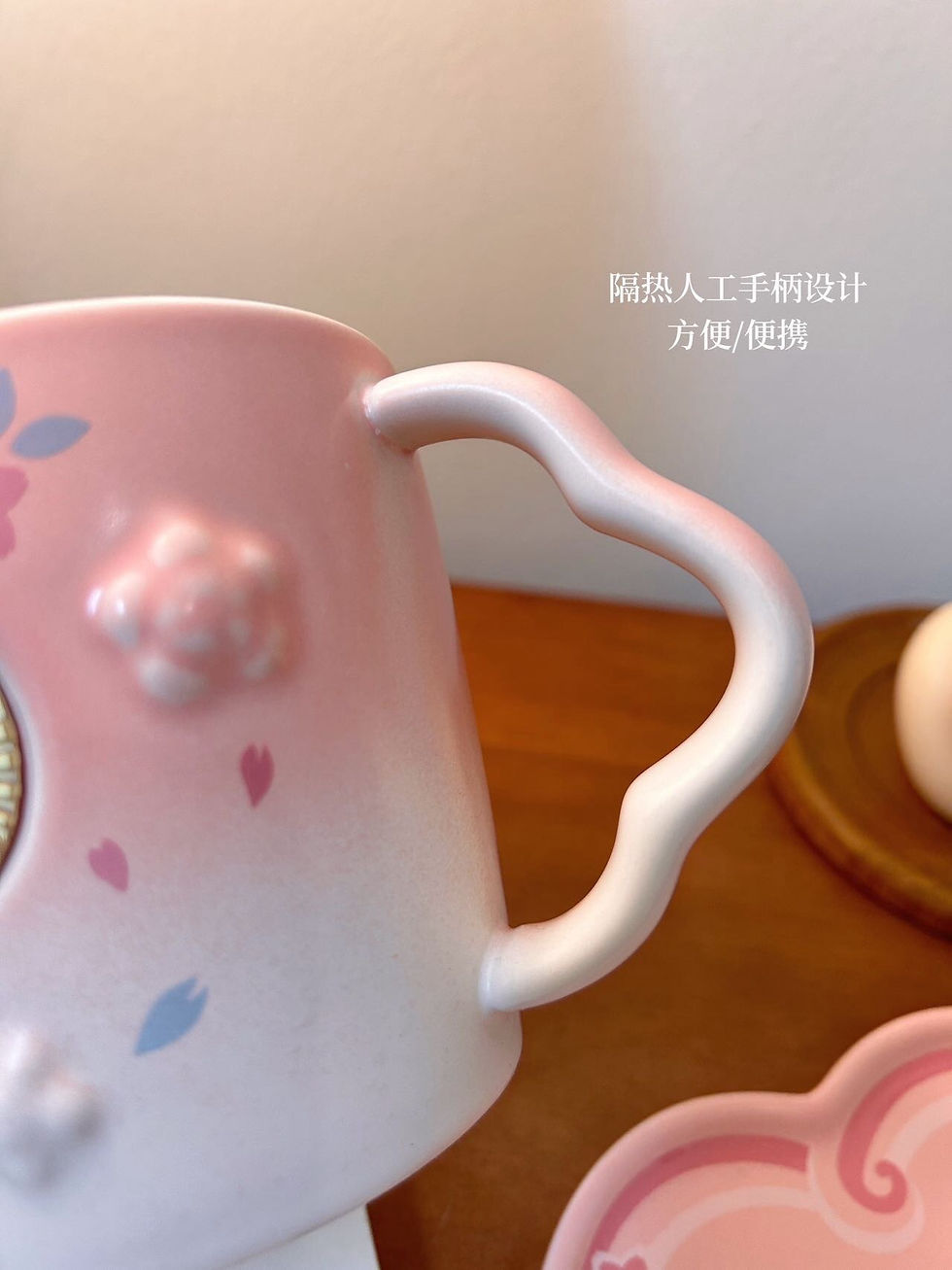 Thumbnail: 【星巴巴漸變落櫻馬克杯兩件套】