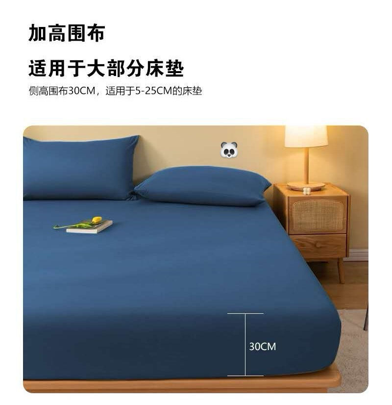 縮圖：簡約純色磨毛床笠+枕套2套