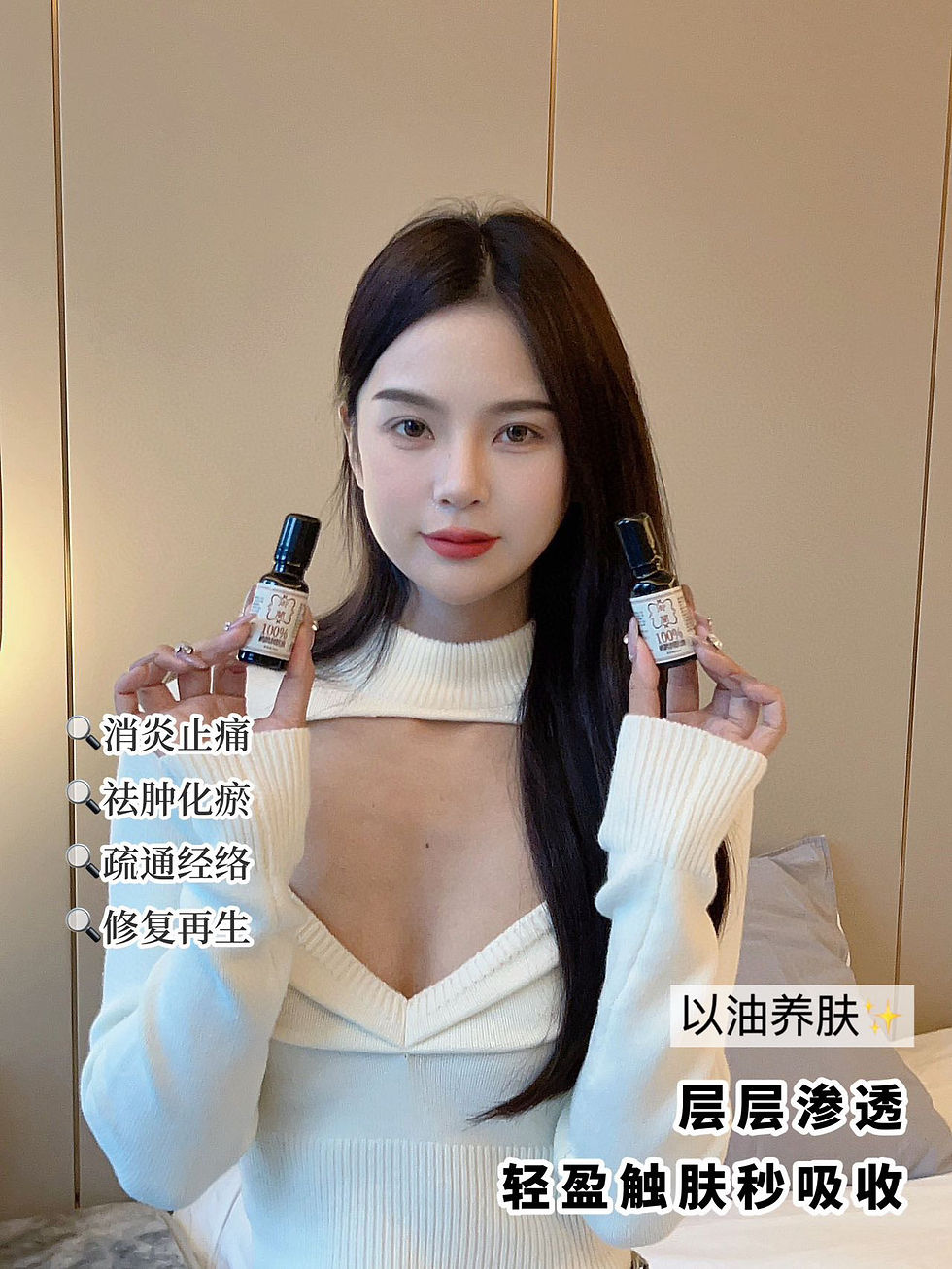 縮圖：御蘭·鴯鶓潤膚油4瓶