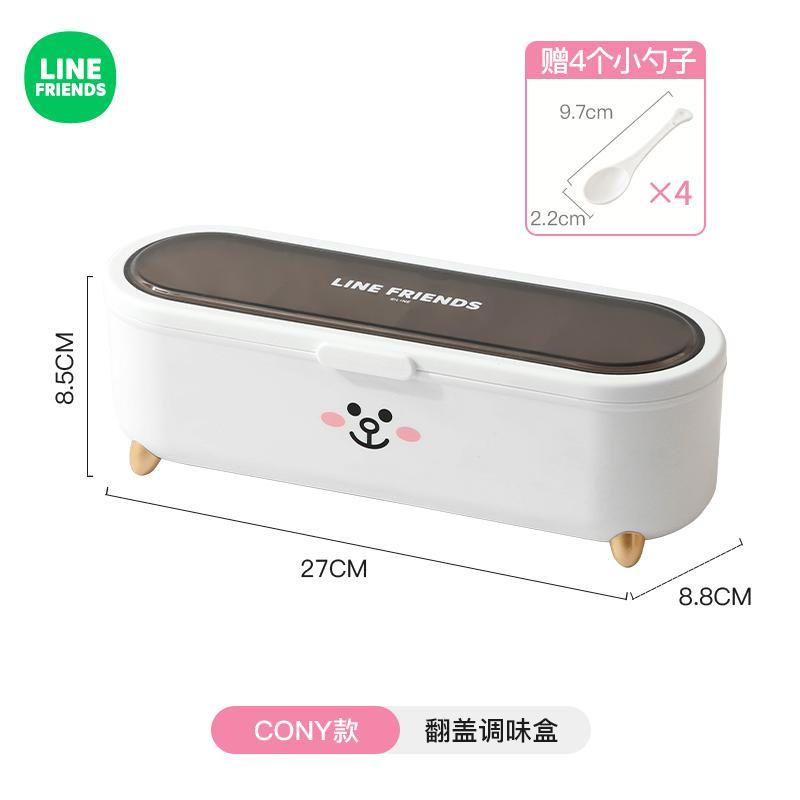 縮圖：LINE FRIENDS 家用廚房調味料盒 NYY5012145