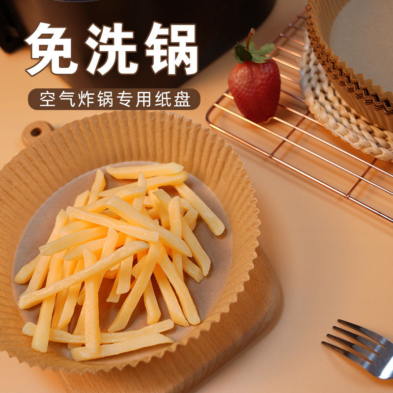 縮圖：【加厚空氣炸鍋紙】2包