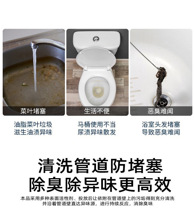 Thumbnail: 🇯🇵杜爾德奧 管道清洗劑3瓶NYY1011233