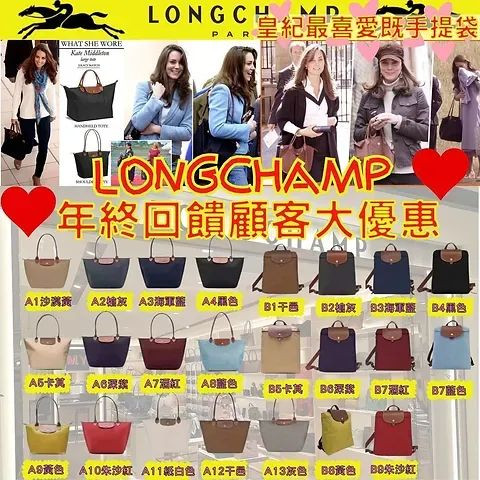 L.C.經典原色手提袋+背囊NYY1696177 | GroupBuyIchiban