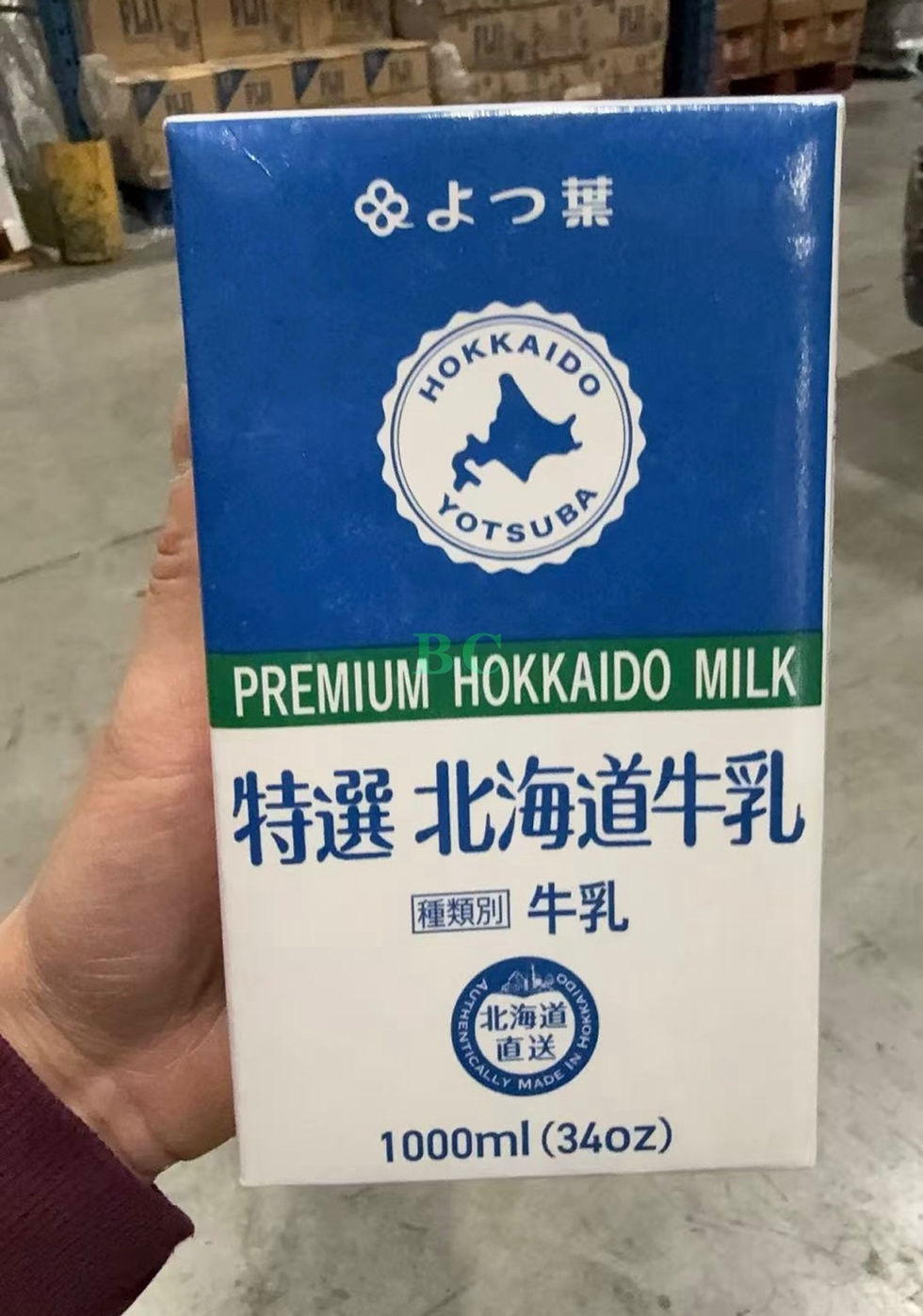 Thumbnail: 日本🇯🇵四葉北海道牛奶1000 ml 2罐