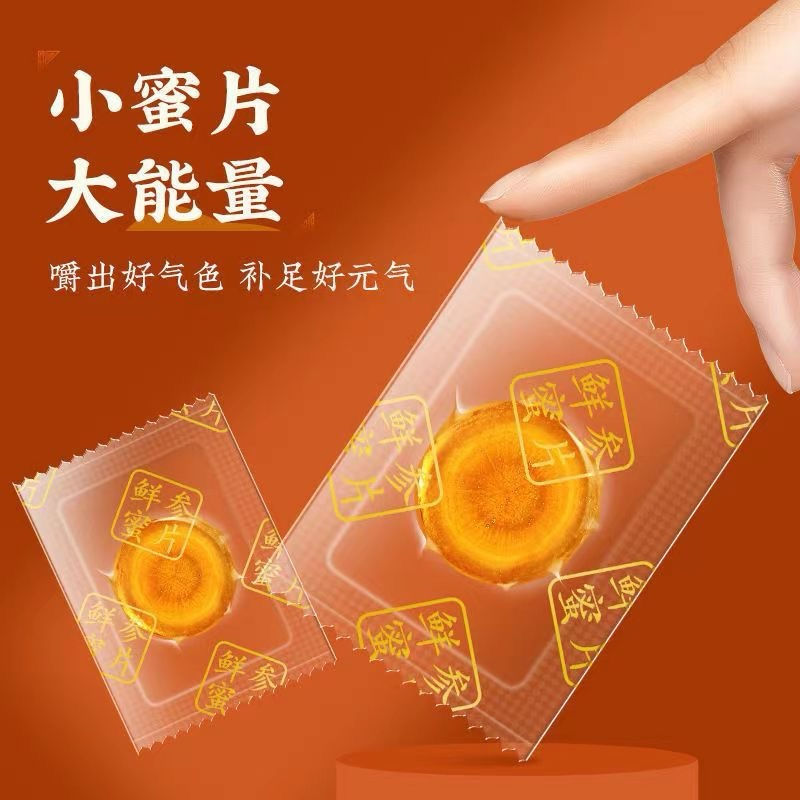 縮圖：【福小禧鮮參蜜片】2罐
