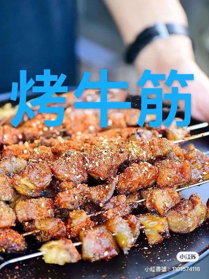 縮圖：全自然有機草飼BERETTA牛筋NYY1131876