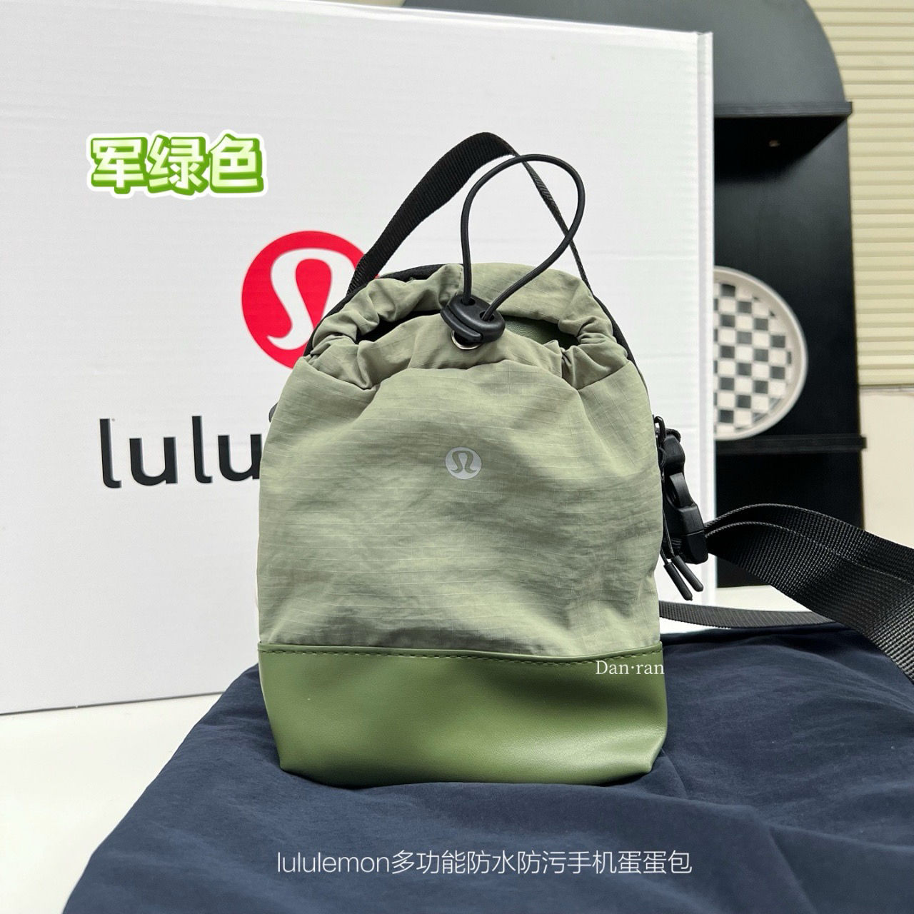 【L.L.多功能防水防污蛋蛋包】