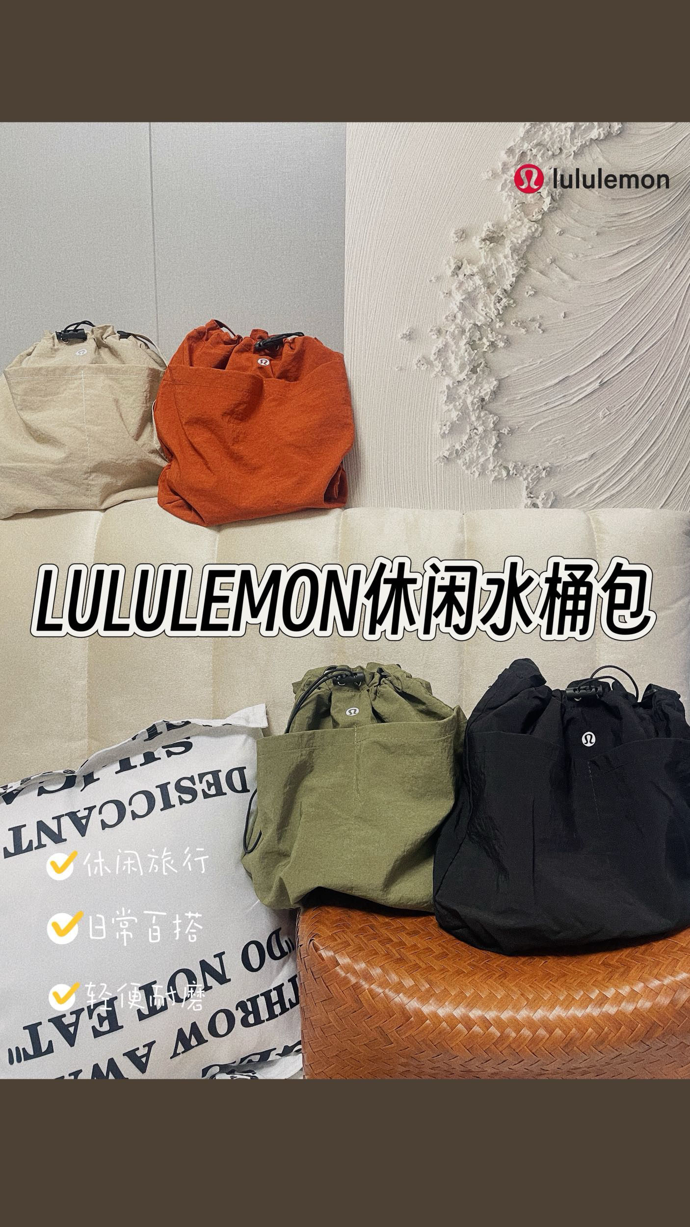 L.L. 抽繩休閒水桶包(顏色隨機)