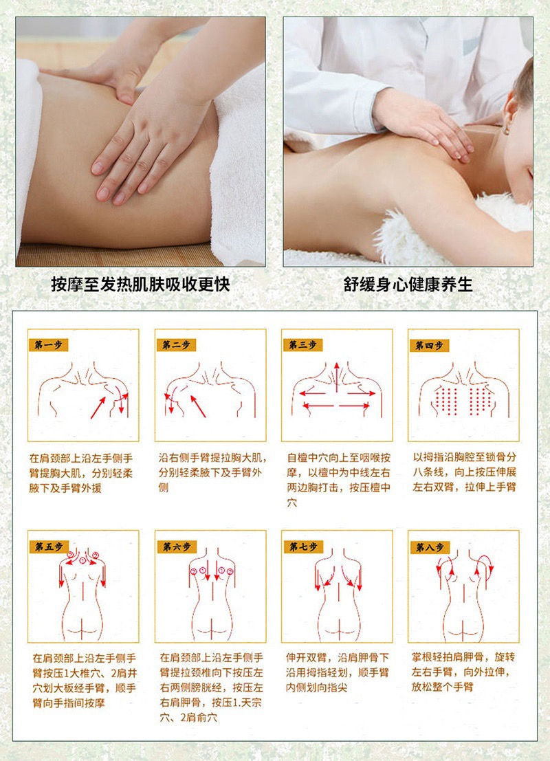 Thumbnail: 碧素堂BISUTANG艾草生薑按摩精油3瓶NYY1212456