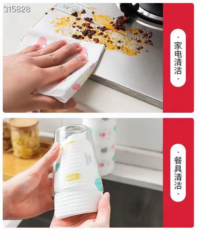 縮圖：懶人抹布印花款2卷