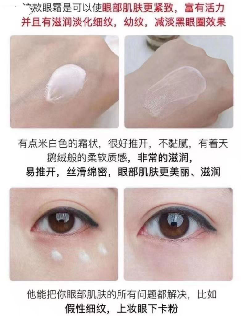 縮圖：【Estée Lauder雅詩蘭黛智妍眼霜·正裝15ml帶盒】
