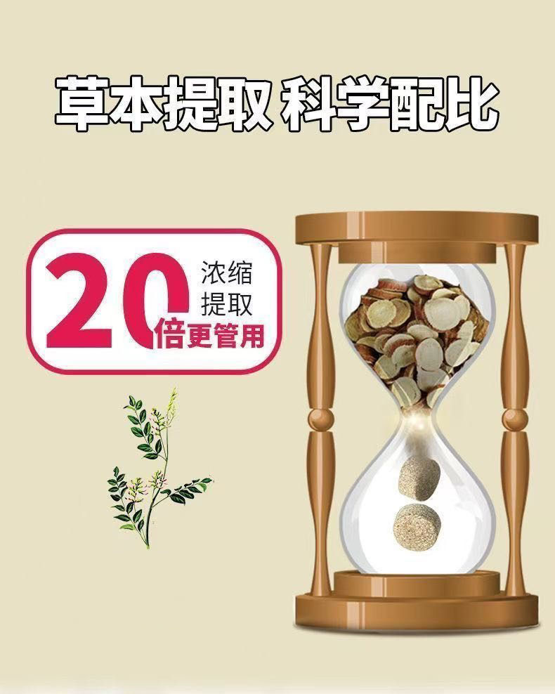 Thumbnail: 滇康通宇·甘草片2瓶