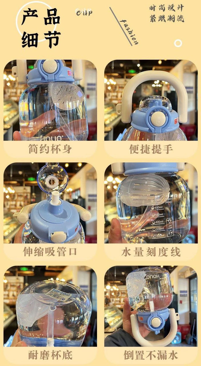 縮圖：【高顏值1100ml吸管拎拎壺】