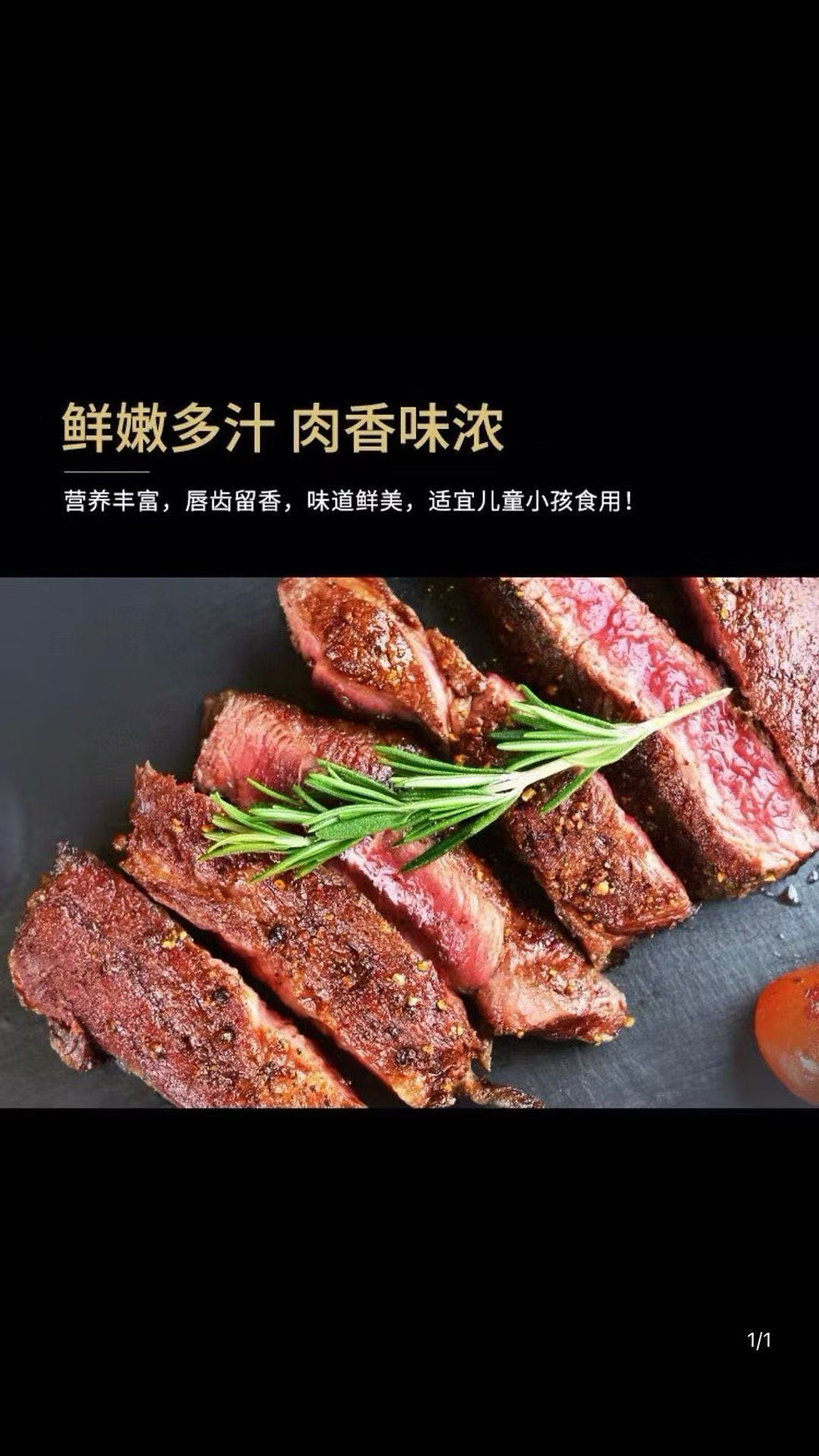 縮圖：澳洲🇦🇺M4-5和牛Australian striploin 