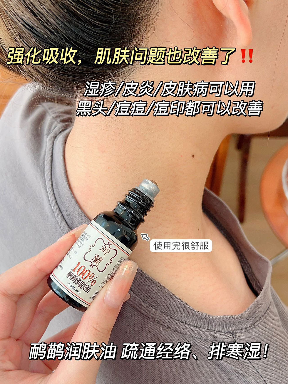 縮圖：御蘭·鴯鶓潤膚油4瓶