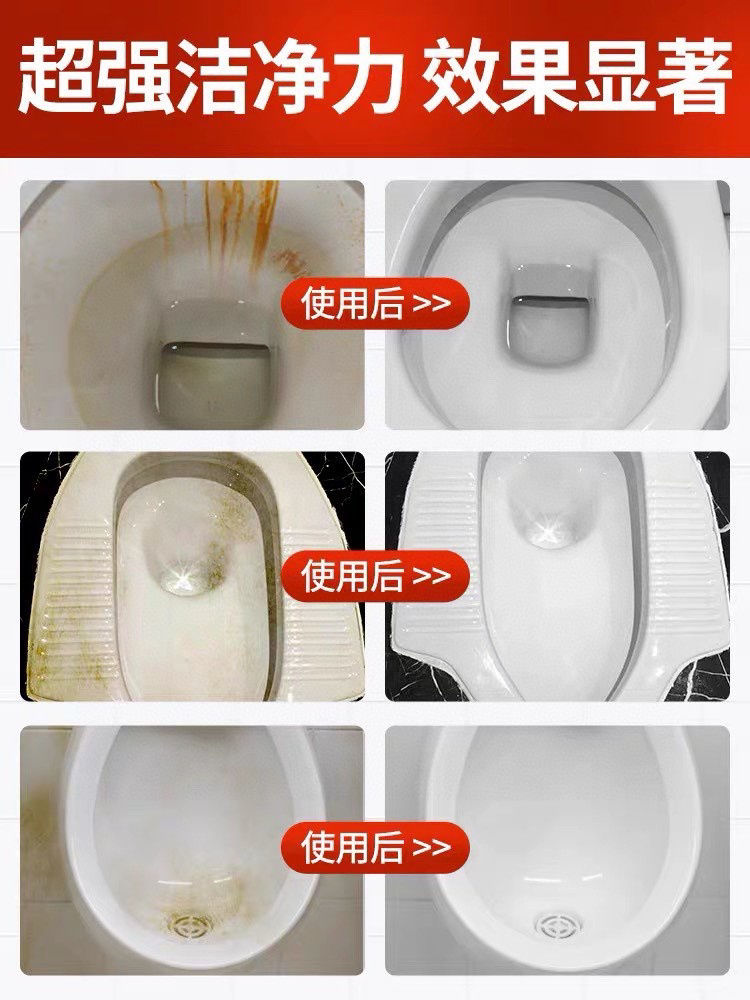 Thumbnail: 【皇冠大公雞®潔廁寶】10顆