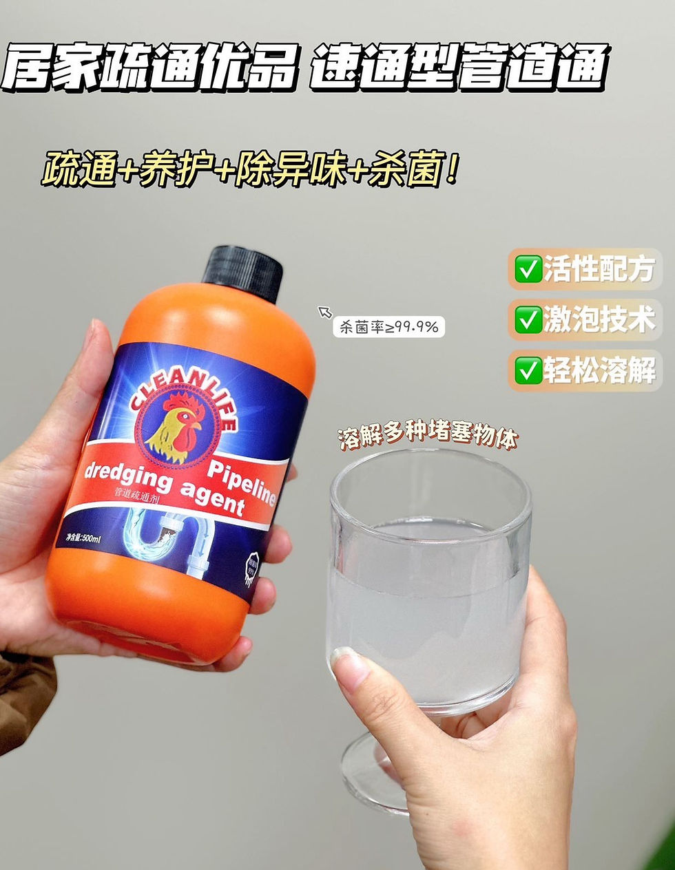 縮圖：大公雞強力管道疏通劑3瓶