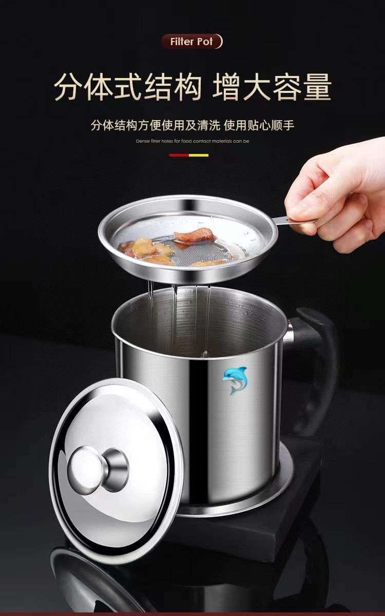 Thumbnail: 304不鏽鋼濾油壺