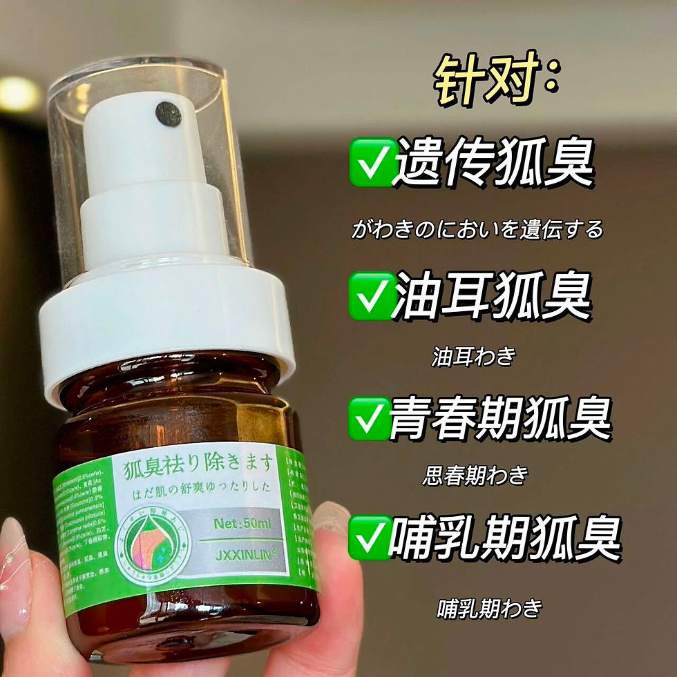 Thumbnail: 日本JXXINLIN狐臭噴霧