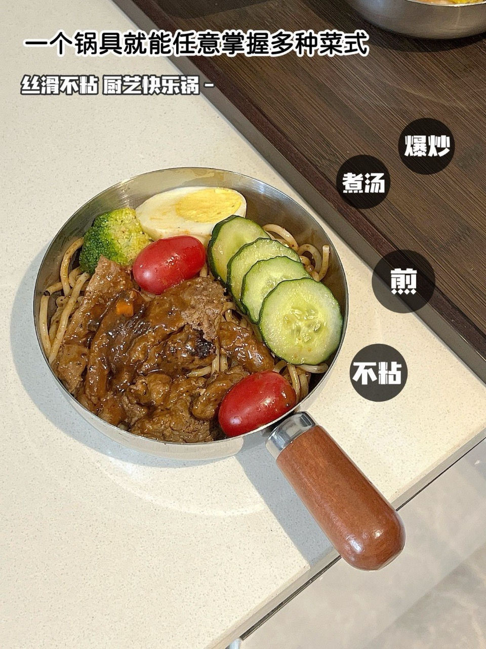 縮圖：【日式小胖鍋】2個