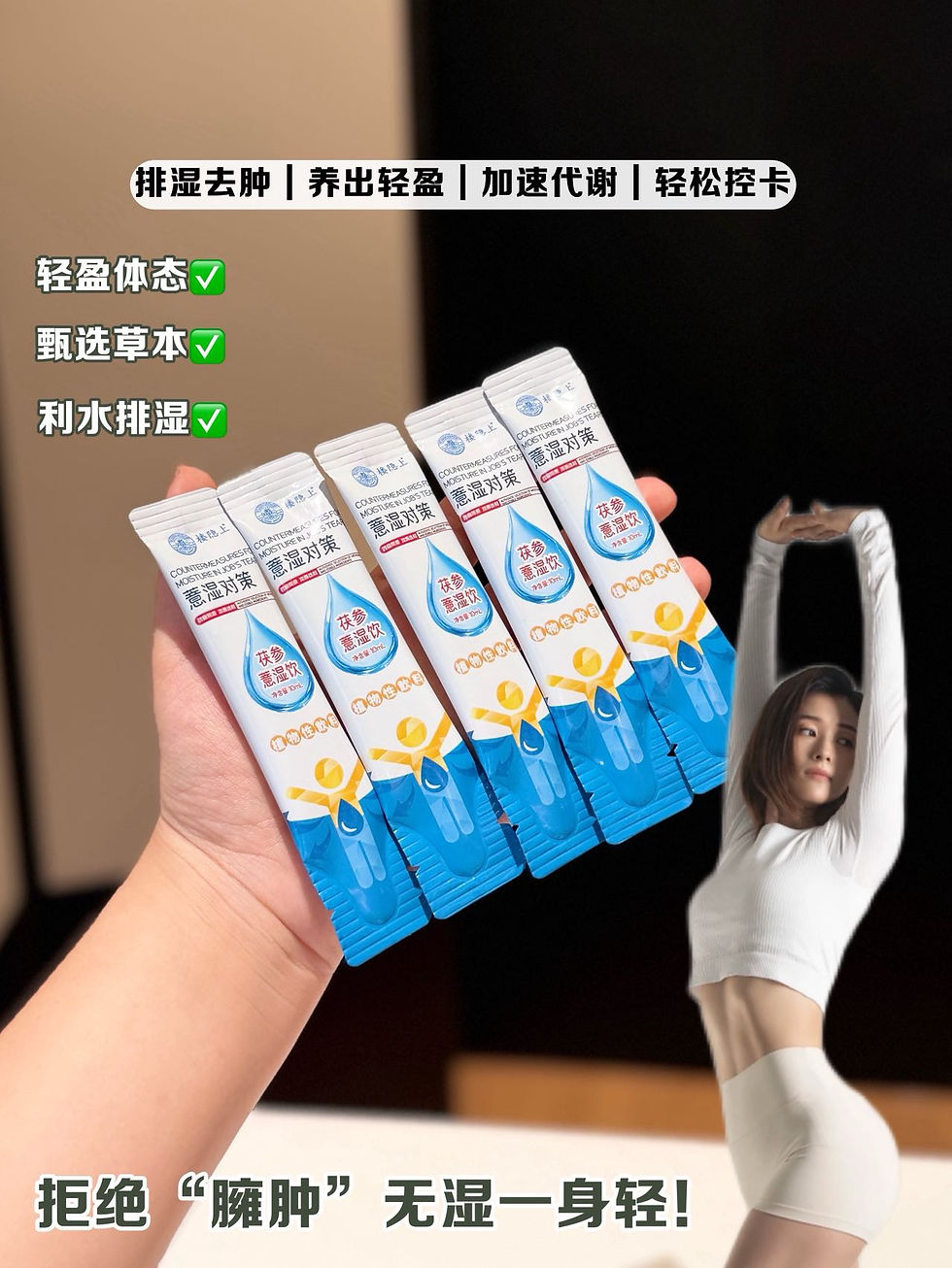 Thumbnail: 香港🇭🇰樓隱上【意濕對策】2盒