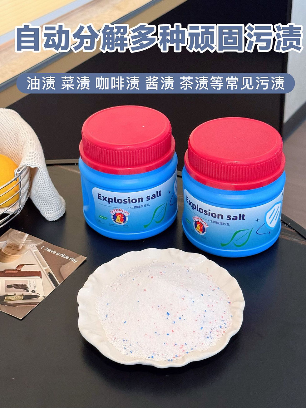 縮圖：大公雞生物酶爆炸鹽3罐