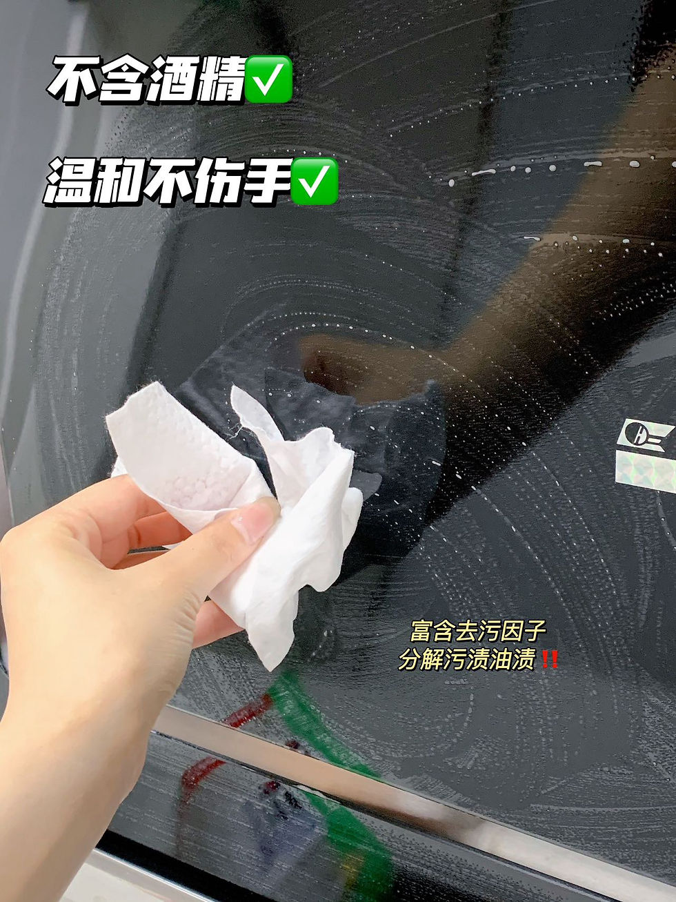 縮圖：大公雞巨型廚房濕巾5包