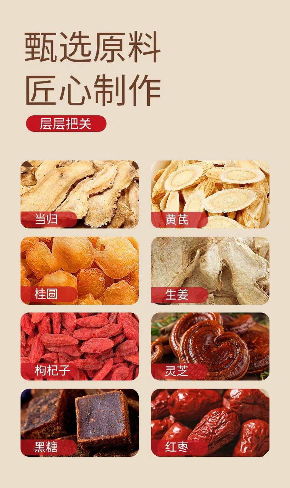 Thumbnail: 永慶年堂當歸黃芪姜棗飲3盒NYY9130099
