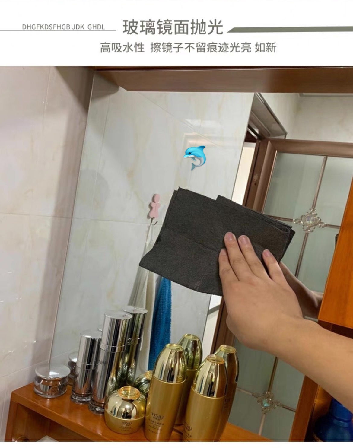 神奇魔術抹布NY4520645