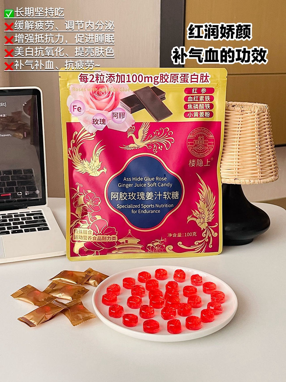 縮圖：香港樓隱上·阿膠玫瑰姜汁軟糖6袋