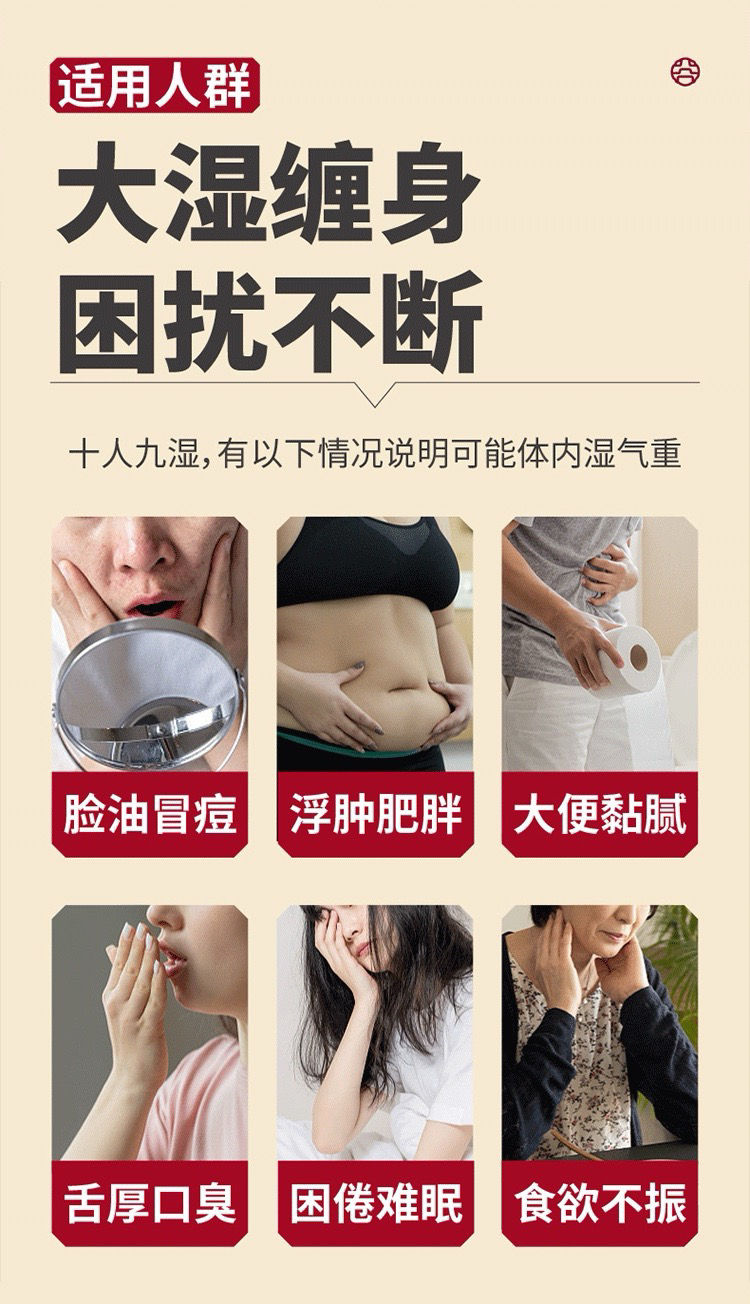Thumbnail: 【香港大藥房 無濕輕·蜜貼】3盒