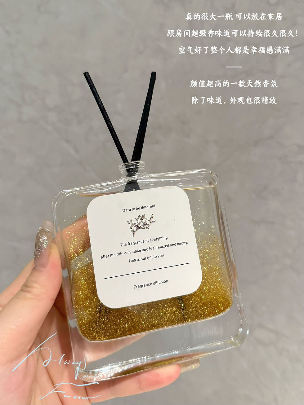 Thumbnail: *漸變色幻彩流沙無火香薰買二送二