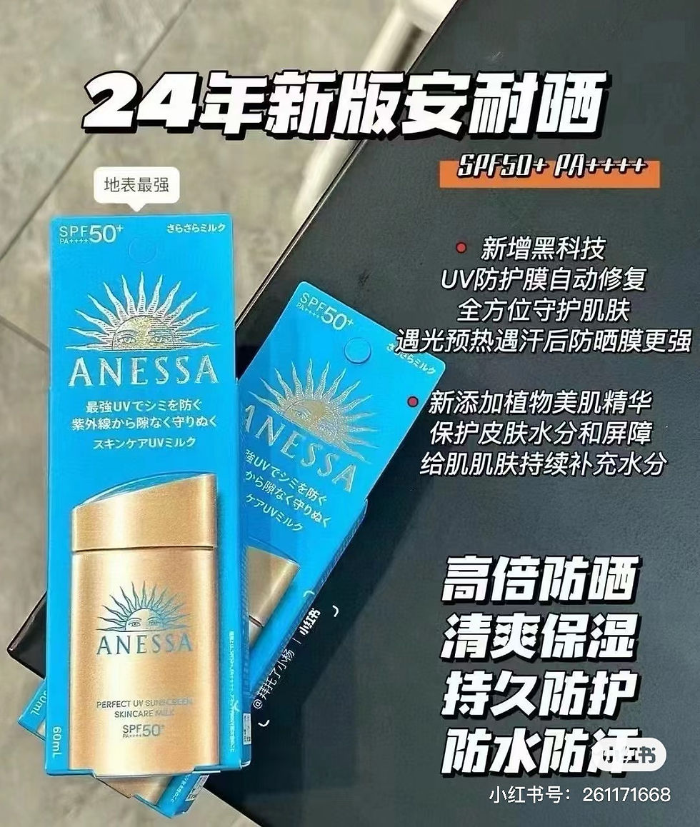 縮圖：Anessa 安耐曬防曬霜60mlNYY3013378