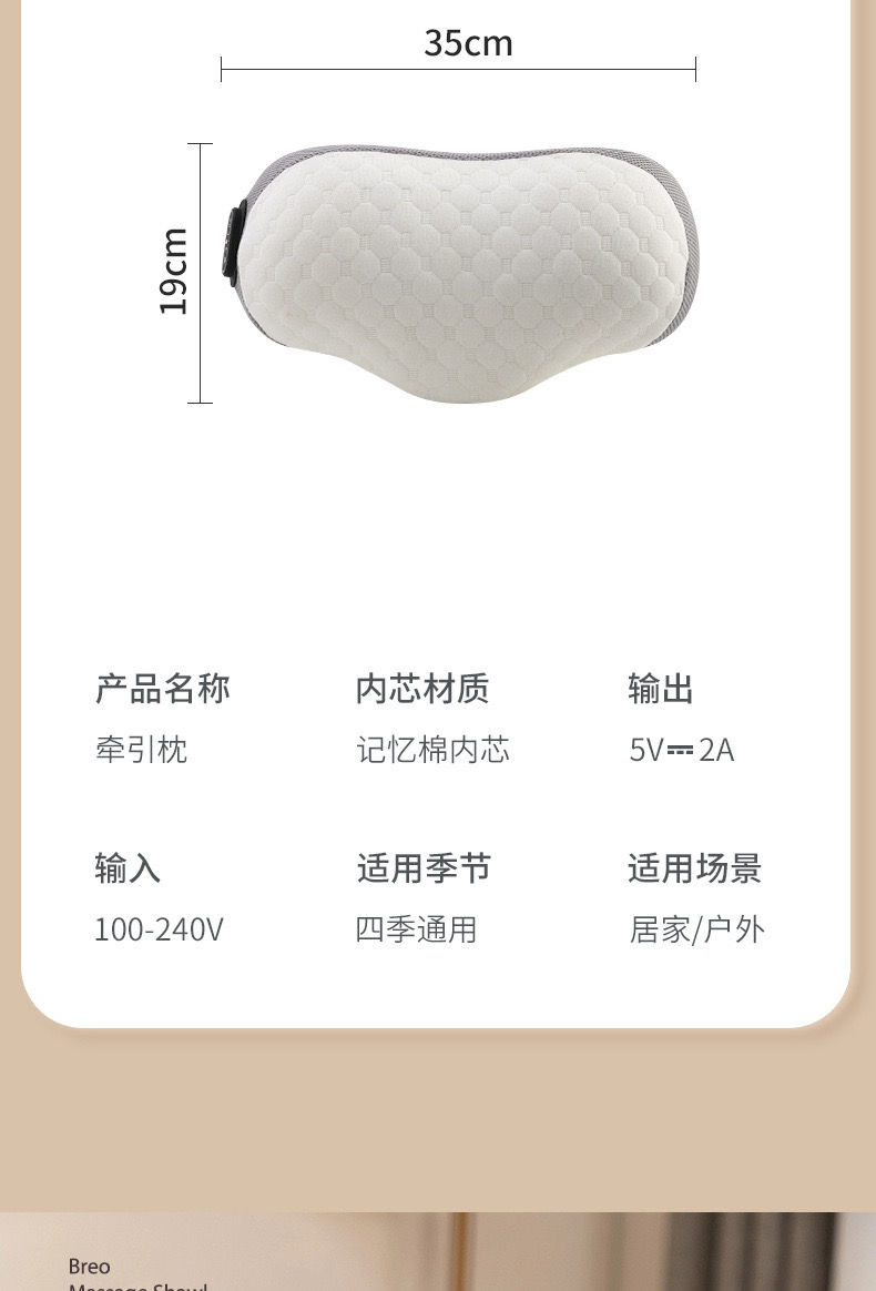 縮圖：人體工學多功能頸椎靠腰熱敷按摩枕NYY7813088